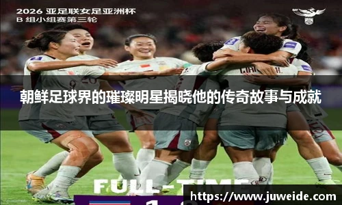 星空官网