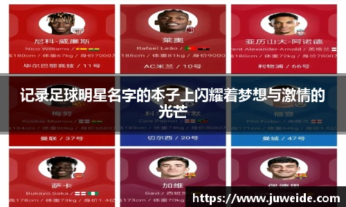 星空中国